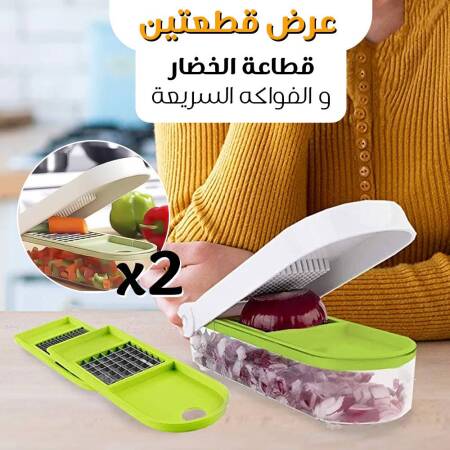 عرض قطعتين قطاعة الخضار و الفواكه السريعة