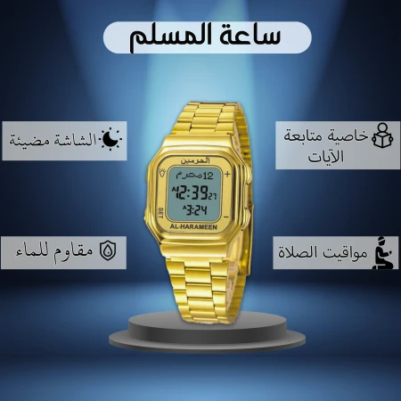 اجدد المنتجات العصريه 243 46d285a4 1b34 4d64 883d 43a8b0f10b86