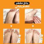 snapedit_1685200690626