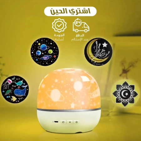 اجدد المنتجات العصريه 241 4c313437 14d6 4bf9 a9ee 5c8d5e5fe51c