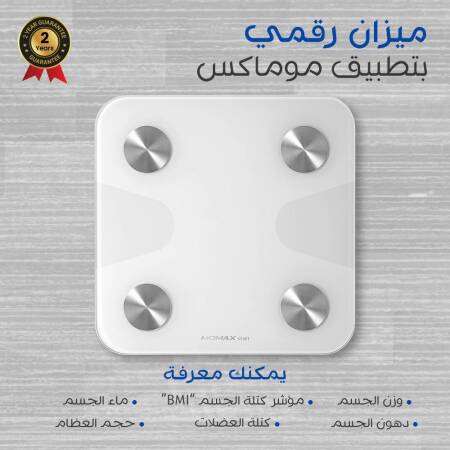 • ميزان الجسم الرقمي
