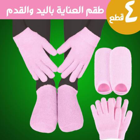 عرض العناية باليد والقدم