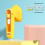 كواية الرحلات المحمولة