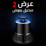 عرض ٢ صاعق الناموس الالكتروني DLC