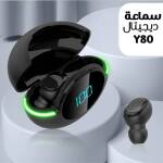 ساعة سمارت T8S + سماعة ديجيتال Y80 1 80b85fba-e8c8-46df-ba3c-bdfd034ae5ea.jpg