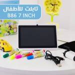 تابلت للأطفال B86 7 Inch
