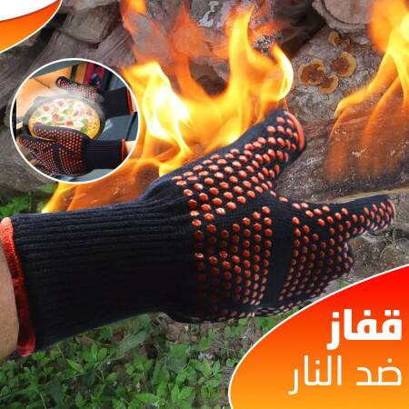 قفاز ضد النار