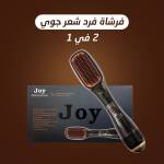 فرشاة فرد شعر جوي 2 في 1 1 3a4cdb42-232a-4840-955b-8f8013184e80.jpg