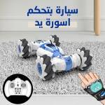 لعبة سيارة كهربائية 1 93d1a9ba-fd1b-49bd-8847-46f9698e15c9.jpg