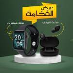 عرض الساعة HW22 والسماعة الشاومي 1 ea92316f-67d8-40e7-9f20-95ac91ee7b3e.jpg