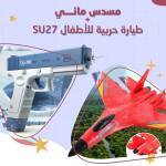 f7756965-84a5-4be9-95a3-6befadfd40c6.jpg