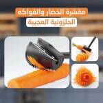 مقشرة الخضار والفواكه الحلزونية العجيبة