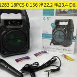 سبيكر بميكروفون GTS-1283