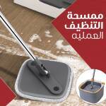 ممسحة التنظيف العمليه 1 3d319cd6-48a5-4948-abad-8aca9b27b2f9.jpg