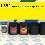 سبيكر بإضاءة نارية GTS-1391