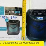 سبيكر TWS GTS-1390