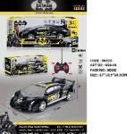 سيارة بات مان السحرية 1 51619ecc-d694-4371-a914-3f22b9ee6ed2.jpg