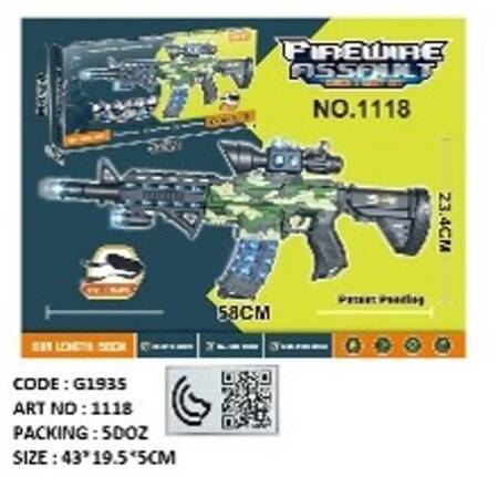 الرشاش الآلي للأطفال