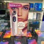 جهاز تنظيف المسام 3 في 1 1 6ef276e1-9b07-4a6f-8d21-f15586012d43.jpeg