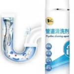 فوم تنظيف الأحواض العجيب