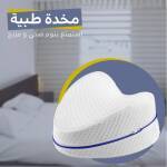 مخدة طبية 1 7461c10f-9d31-476b-b9b9-5de1b9eb286c.jpg