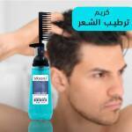 كريم ترطيب الشعر 1 76736630-d337-4ea3-a02b-4a4f3dd32728.jpg