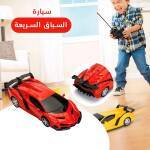 سيارة السباق السريعة