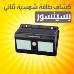 7eac9afe-1f56-4d0e-9c37-6d20e302096f.jpg