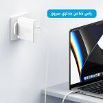 راس شاحن جداري سريع