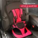 وسادة سيارة للأطفال قابلة للتعديل مع حزام أمان