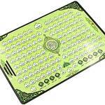 مصحف الكتروني للاطفال 1 e2423357-2abd-491e-9cd2-393524c313ea.jpg