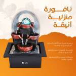 نافورة ديكور أنيقة