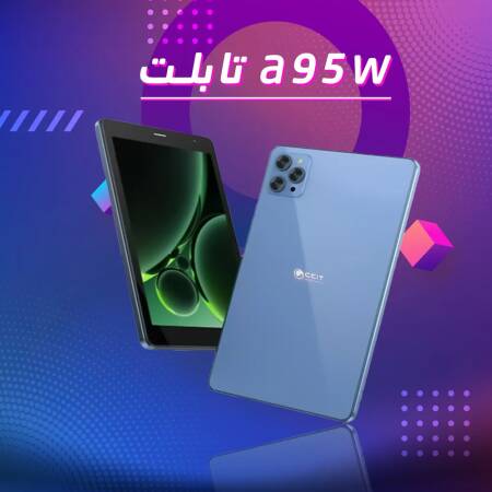 تابلت a95 w