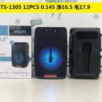 سبيكر TWS الإصدار الحديث GTS-1305