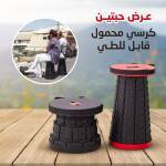 عرض حبتين كرسي محمول قابل للطي