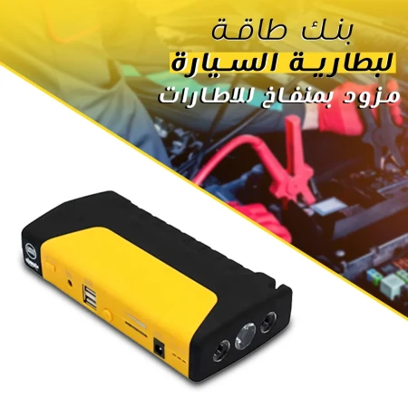 اجدد المنتجات العصريه 53 1dc35556 8273 4322 917c 8c283a5f7d5d