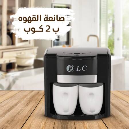 • صانعة القهوه ب 2 كوب