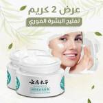 cd73d802-a5c2-4de4-aacf-d7c239d99232.jpg