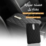 • مسند سيارة بمناديل