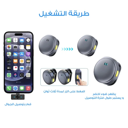 اجدد المنتجات العصريه 127 1146f1b5 e78e 40b6 93bc 8c5782985f37