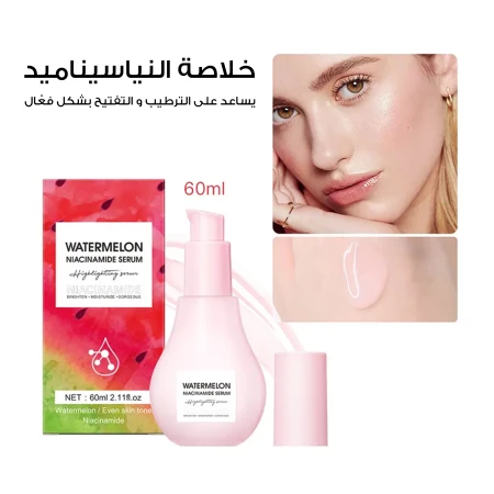 اجدد المنتجات العصريه 39 2038eab2 86c4 4f29 982d 1bc1989d0eef