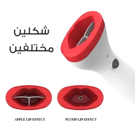 اجدد المنتجات العصريه 35 e8f5747a c279 4b6e ae6b 7ea71a23d760