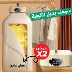 16b23ff9-67e3-4ce9-9b7f-7bd3ab9d5cbd.jpg