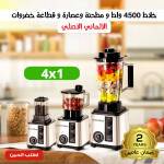 4dbd01cd-dcb3-4cfa-bebd-328447b05bc3.jpg