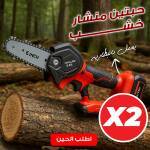 bb3586ea-ad3a-4e24-9c07-cabe067ab920.jpg
